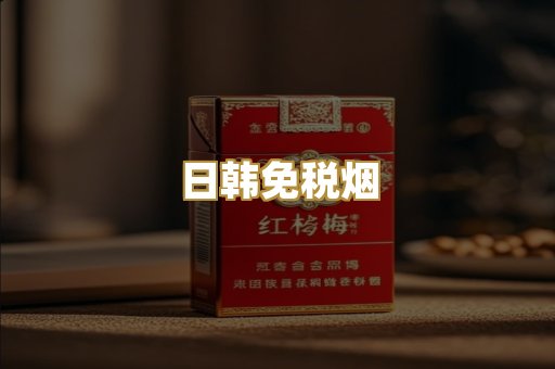 越南代工烟